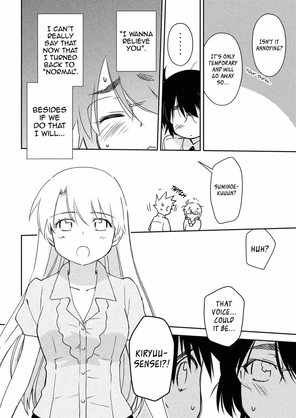 KissxSis Chapter 123 page 14