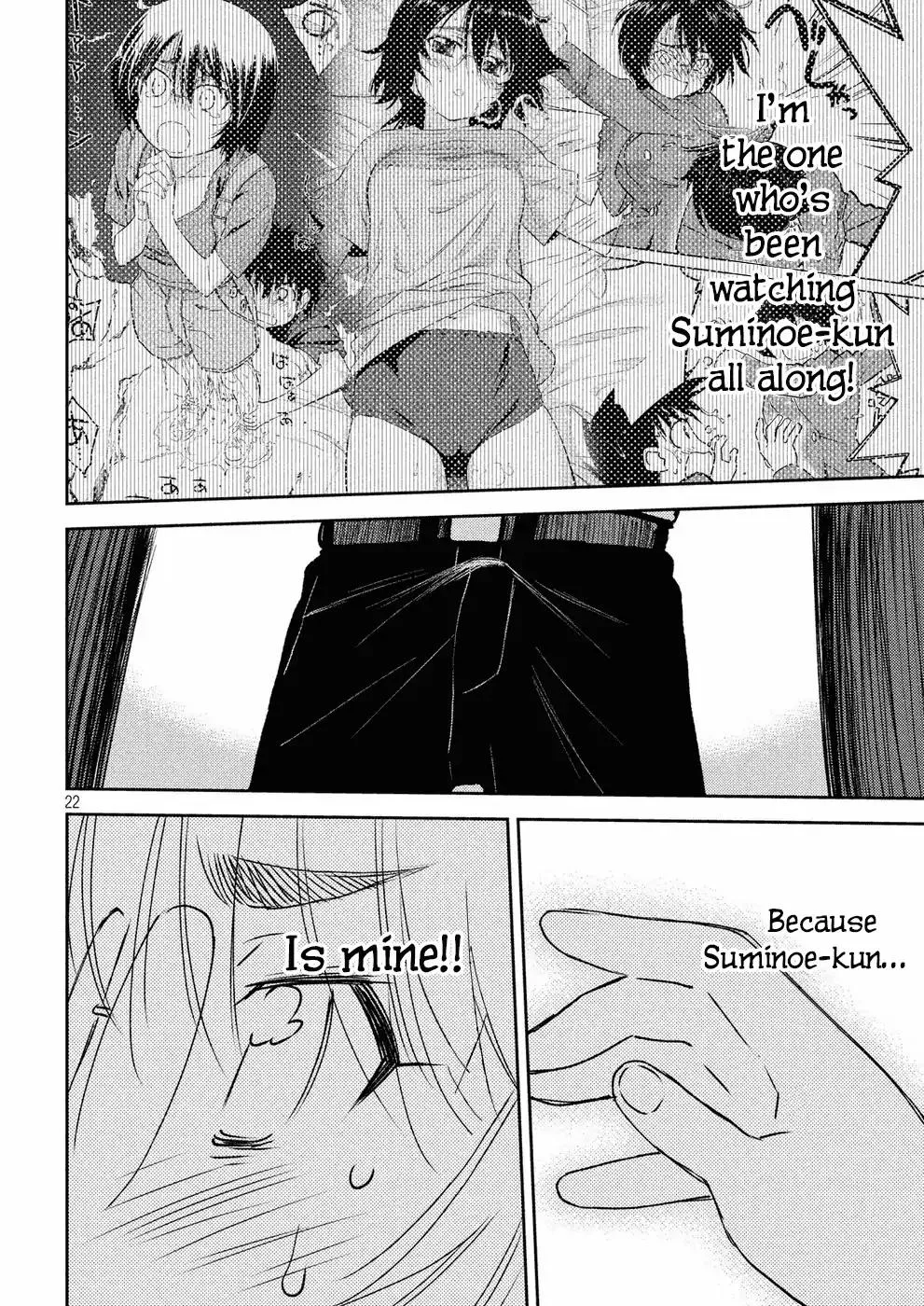 KissxSis Chapter 123 page 22