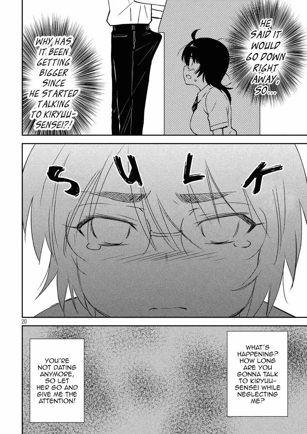 KissxSis Chapter 123 page 20