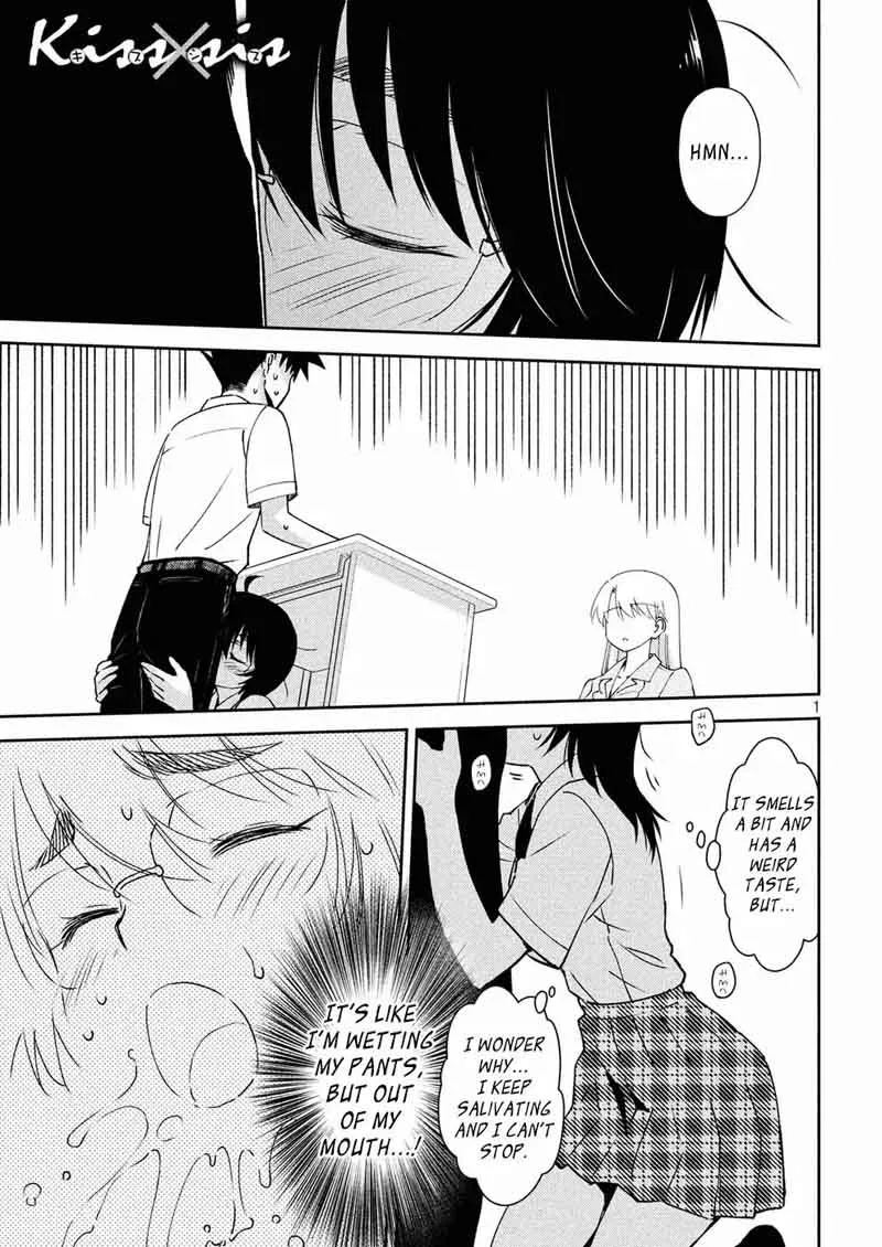 KissxSis Chapter 124 page 1