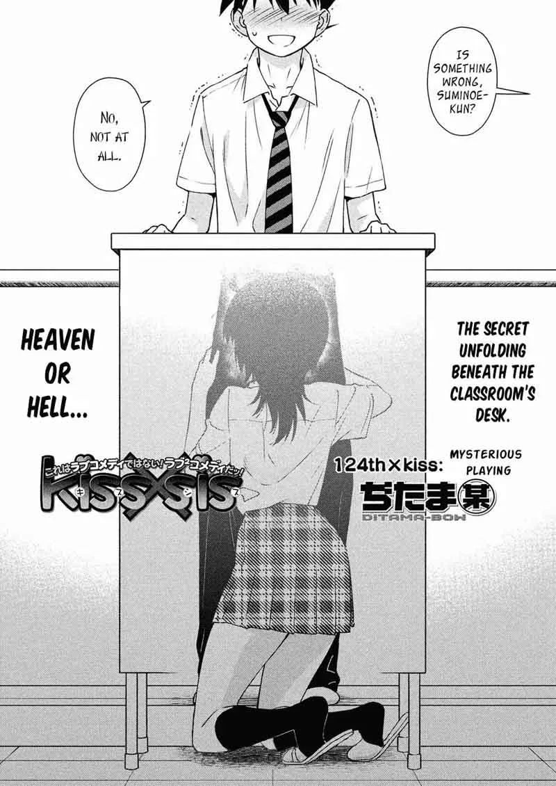 KissxSis Chapter 124 page 2