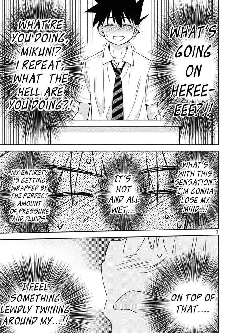 KissxSis Chapter 124 page 3