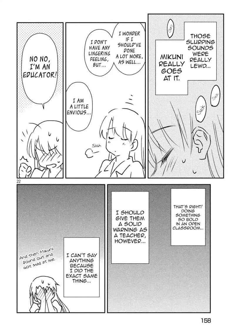 KissxSis Chapter 124 page 22