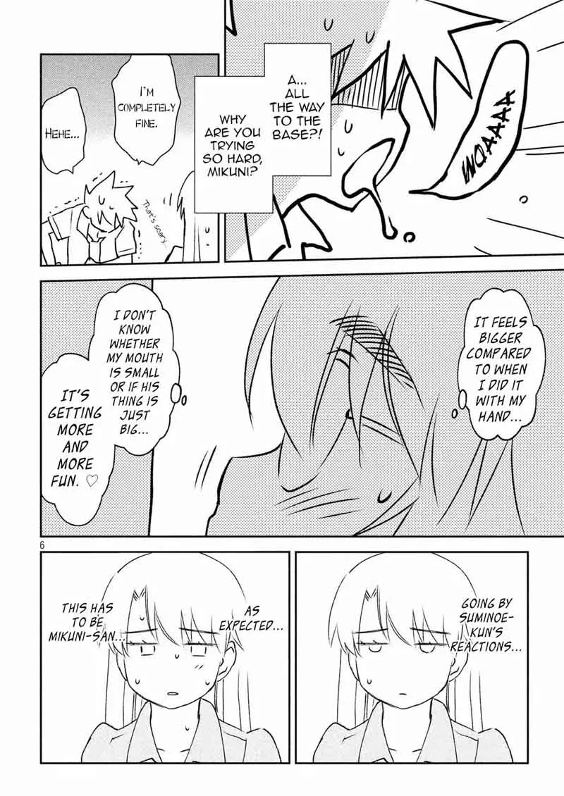 KissxSis Chapter 124 page 6