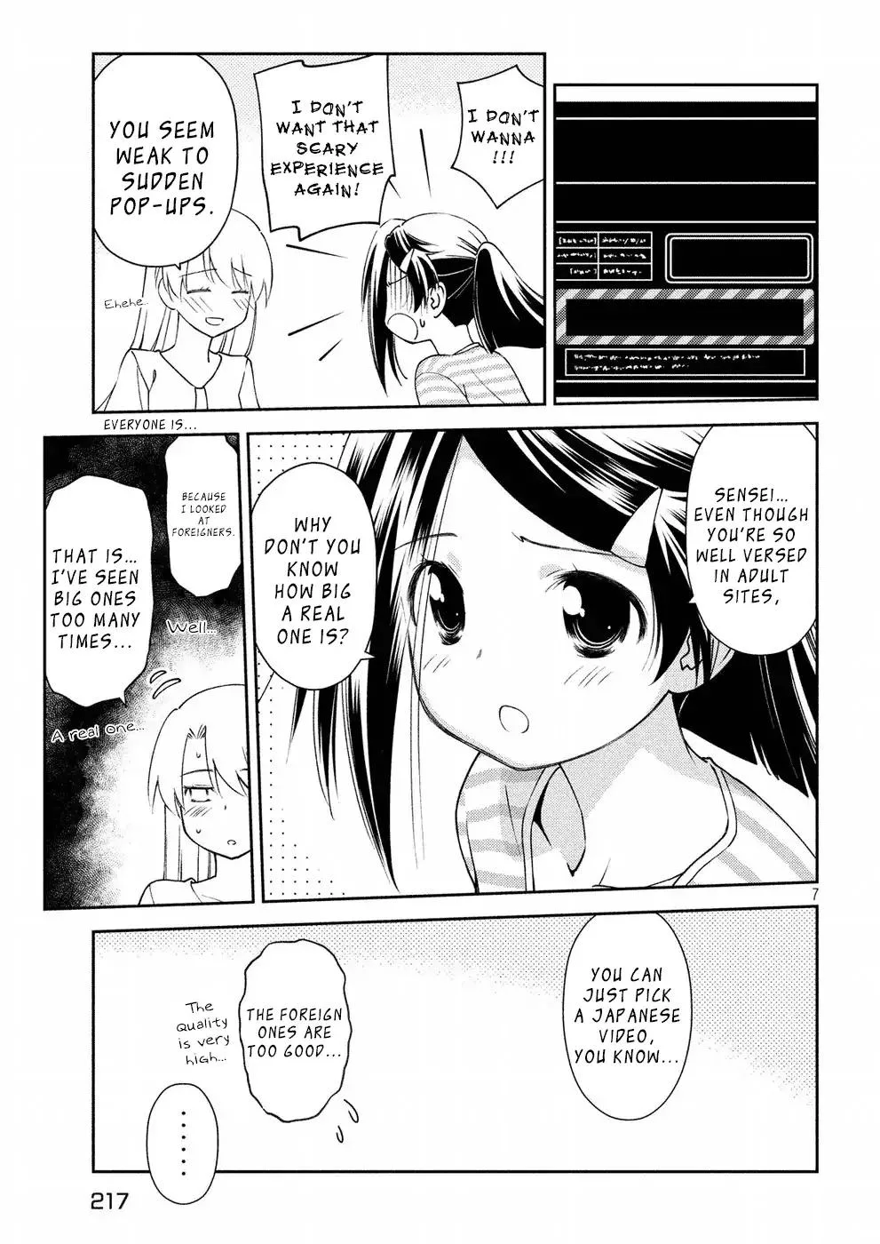 KissxSis Chapter 125 page 7