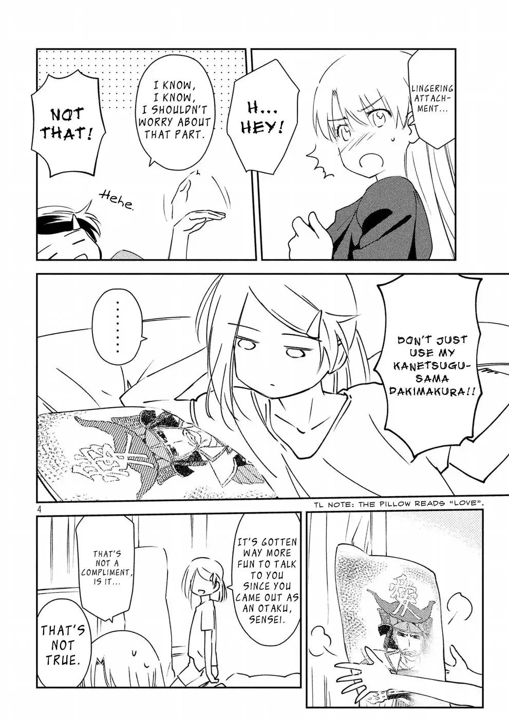 KissxSis Chapter 125 page 4