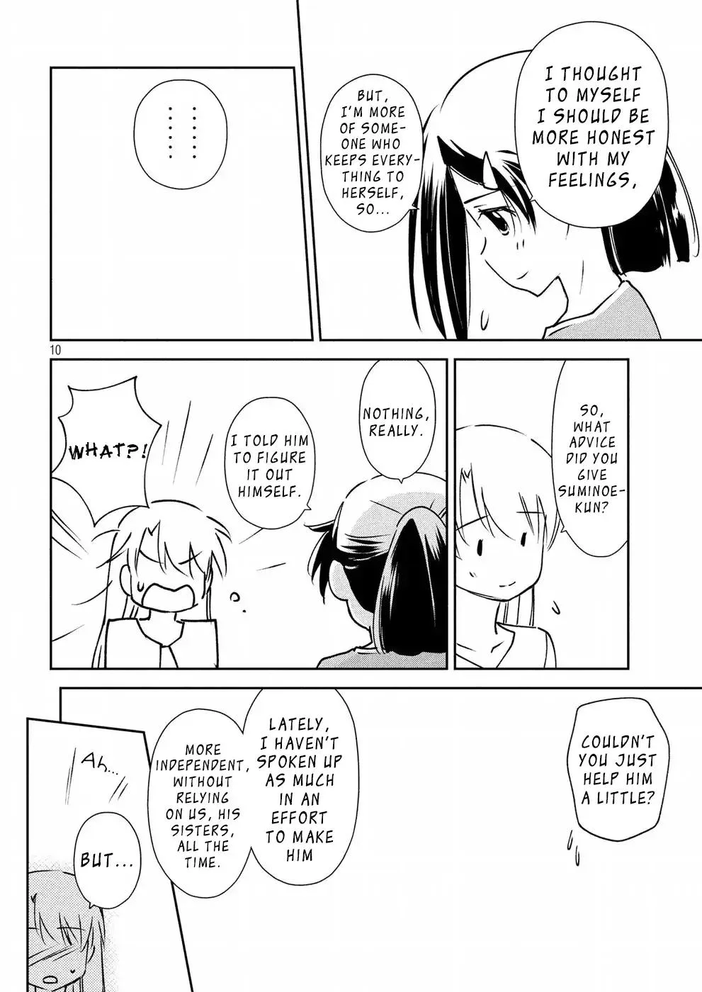 KissxSis Chapter 125 page 10