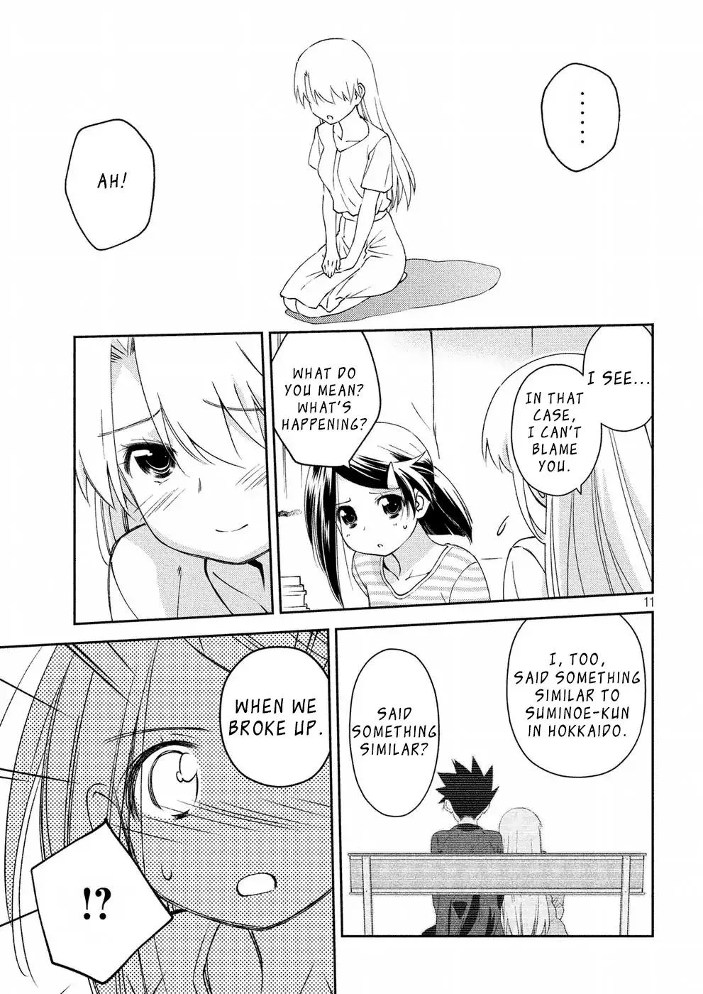 KissxSis Chapter 125 page 11
