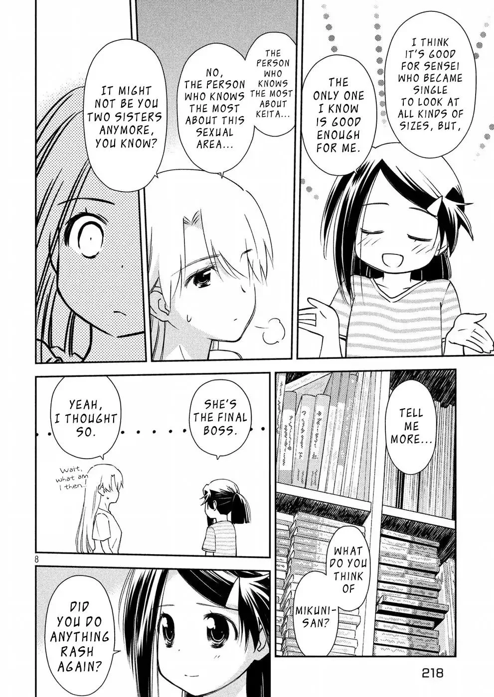 KissxSis Chapter 125 page 8