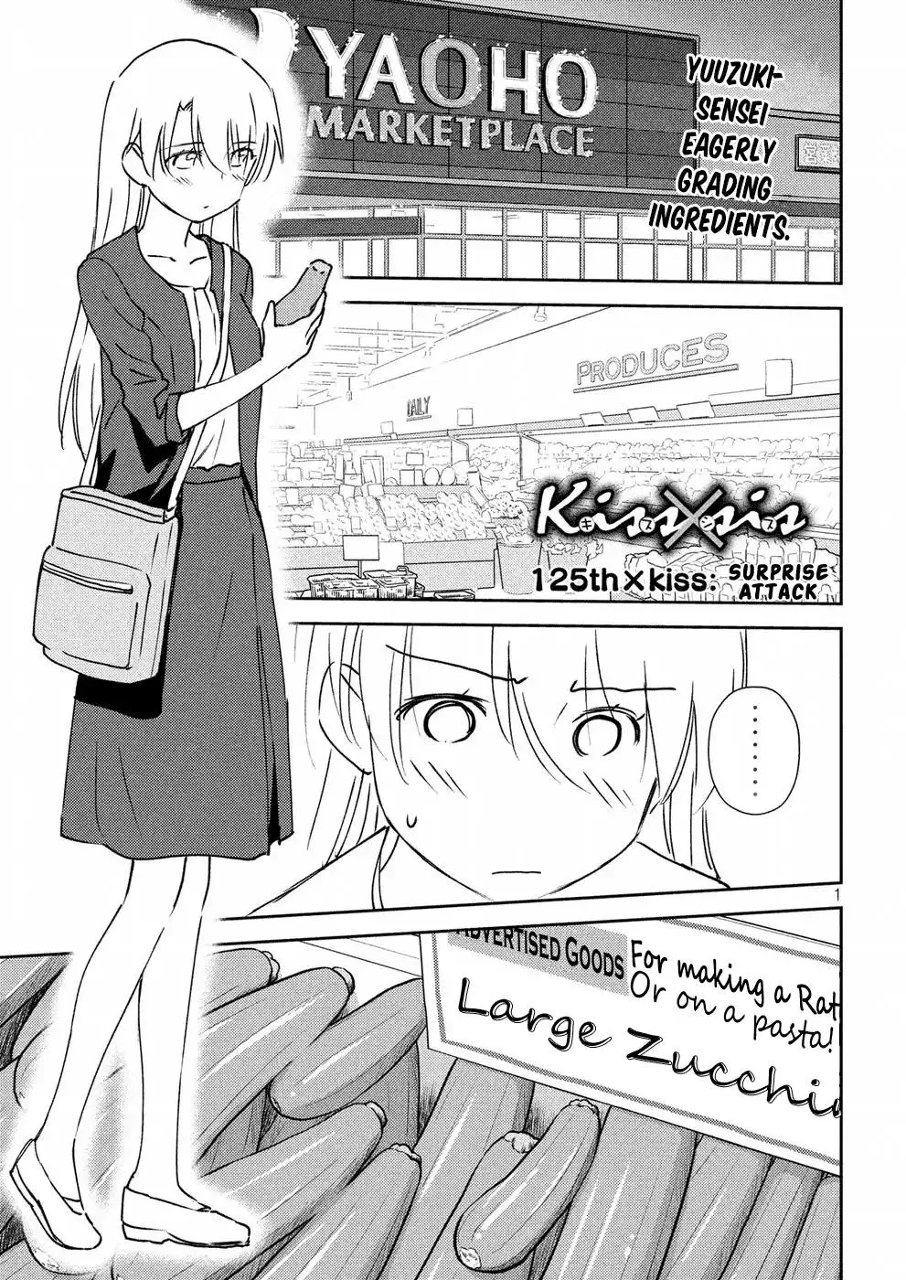 KissxSis Chapter 125 page 1