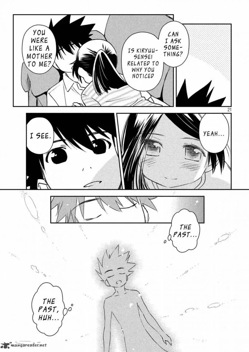KissxSis Chapter 126 page 22