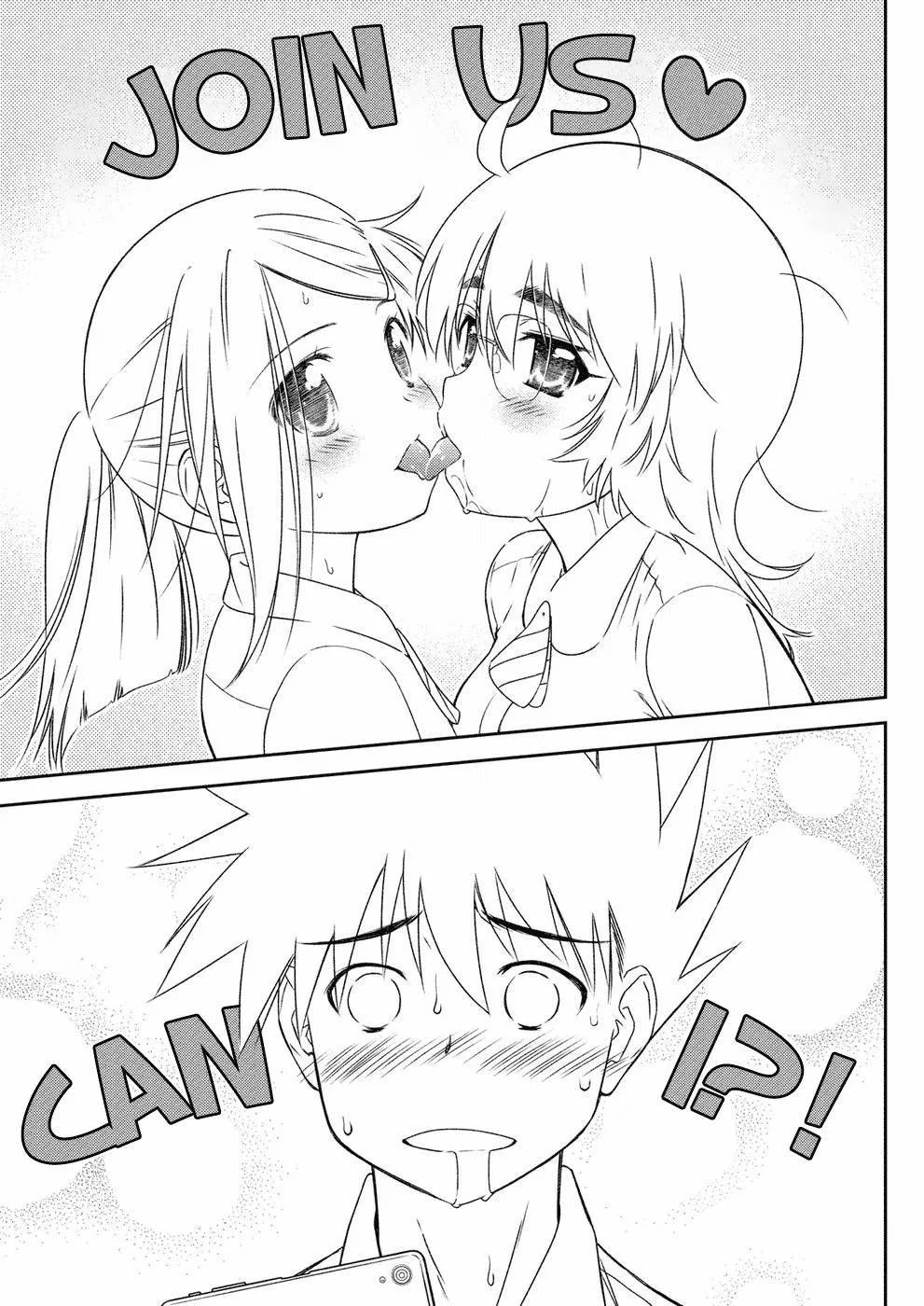 KissxSis Chapter 128 page 11