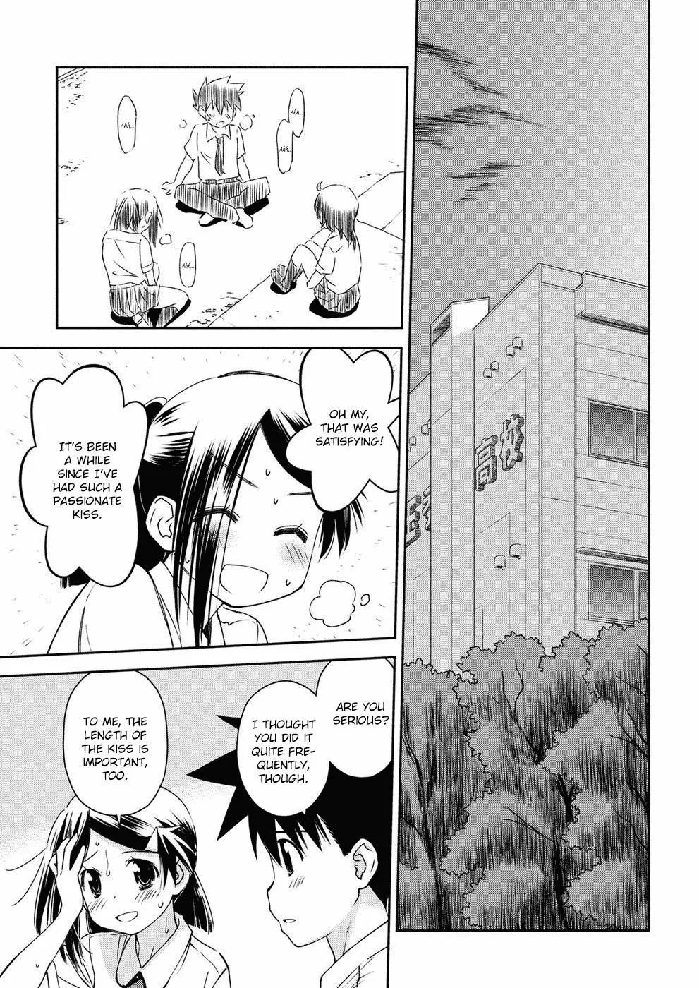 KissxSis Chapter 128 page 17