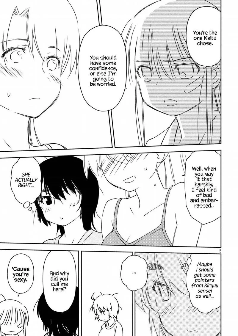 KissxSis Chapter 129 page 5