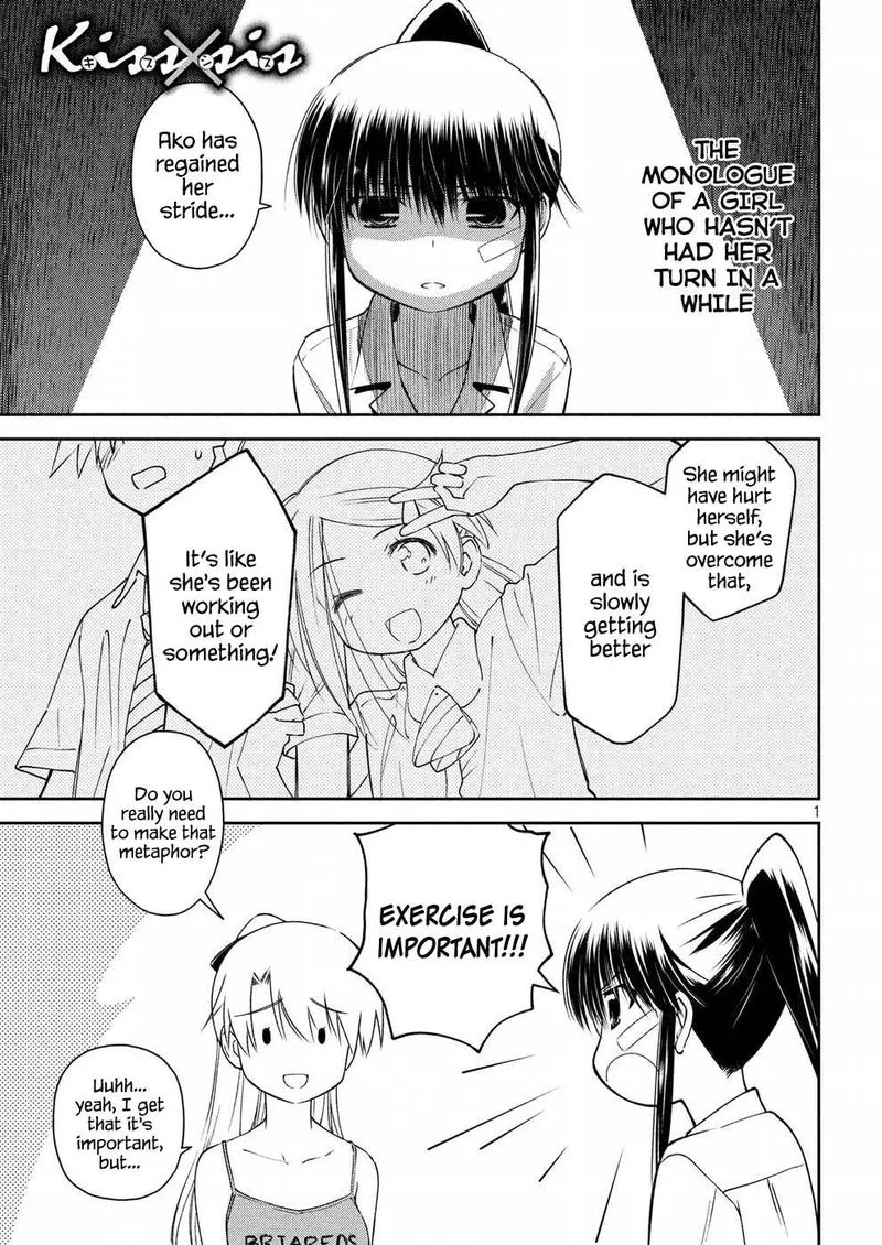 KissxSis Chapter 129 page 1