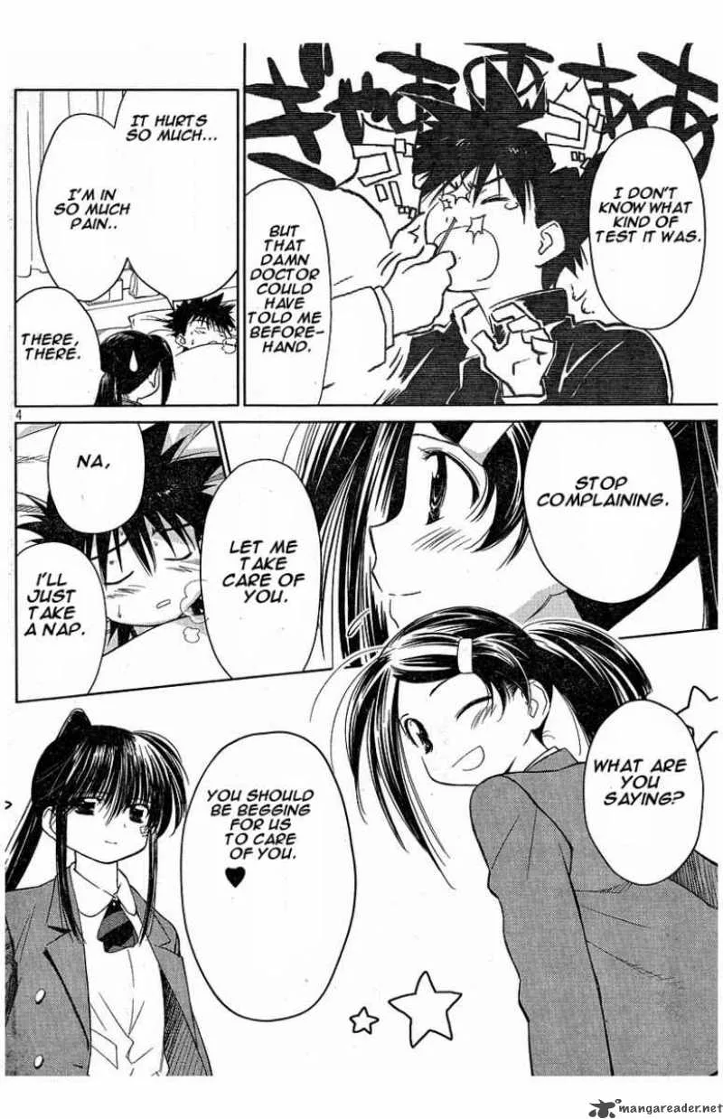 KissxSis Chapter 13 page 4