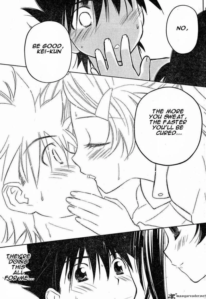 KissxSis Chapter 13 page 21