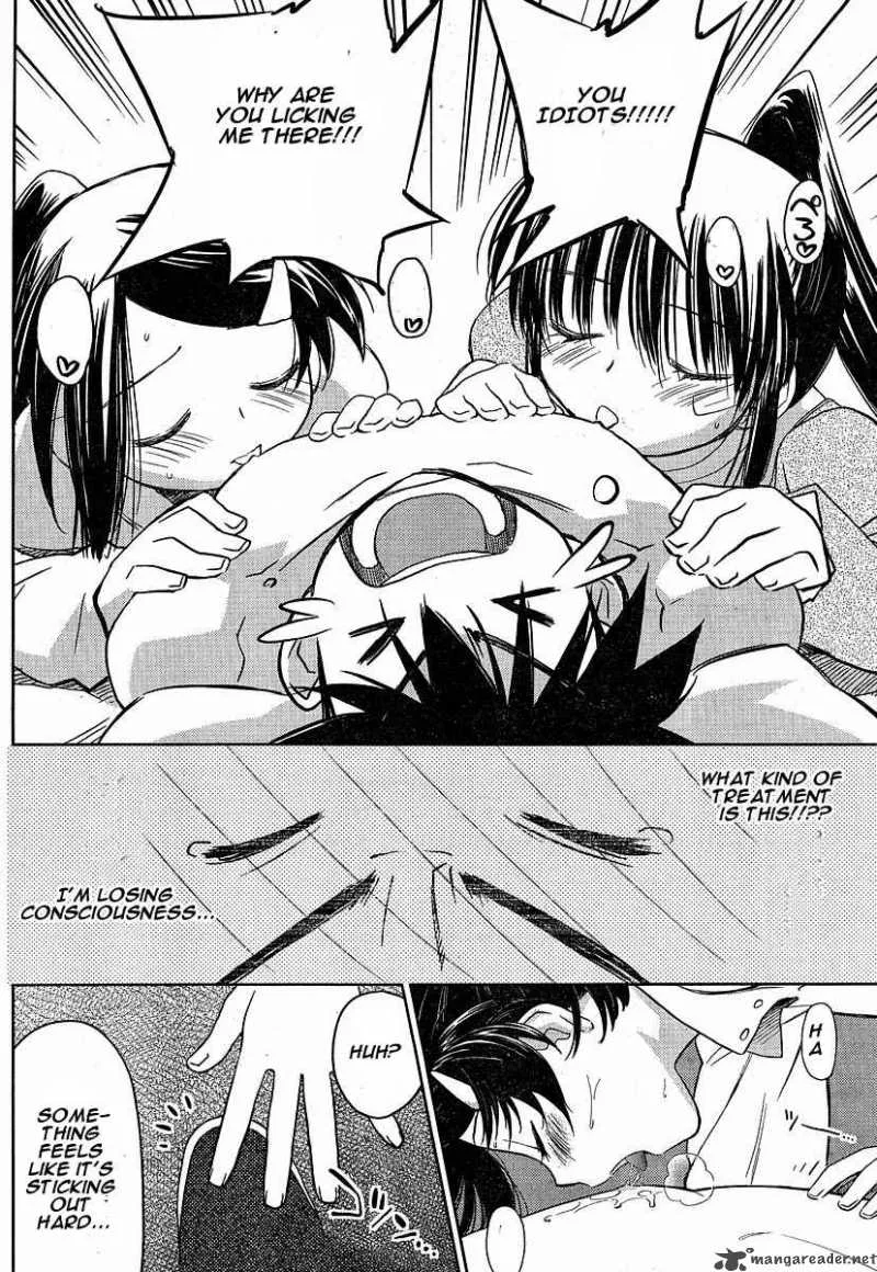 KissxSis Chapter 13 page 16