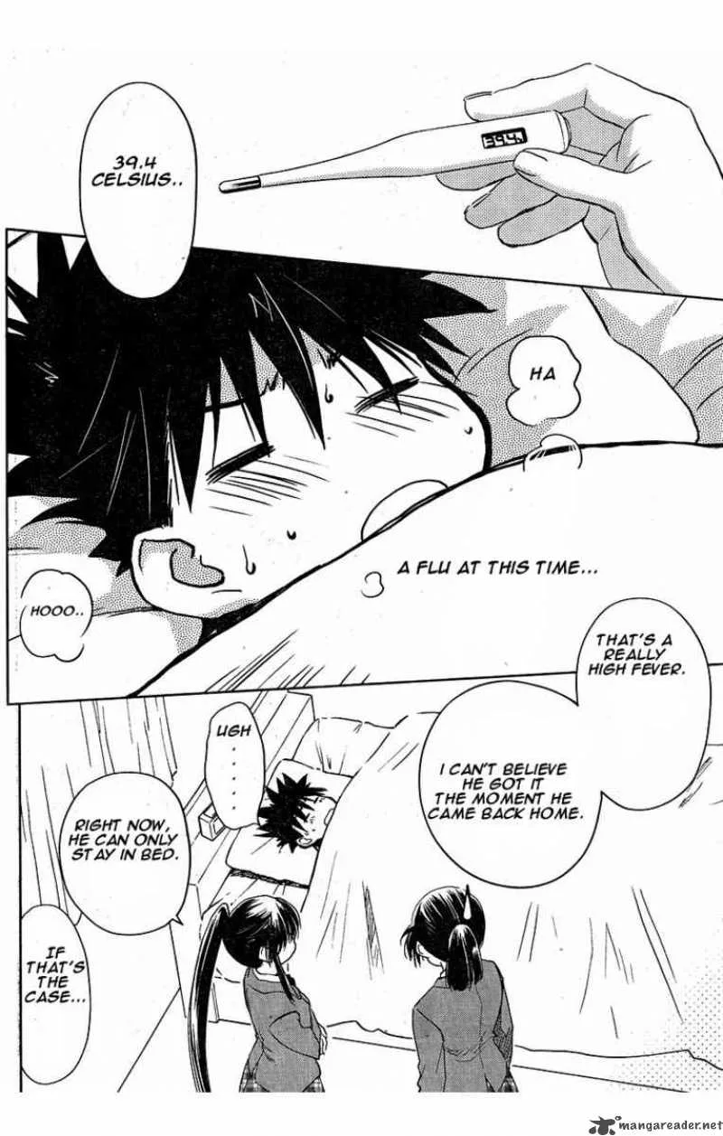 KissxSis Chapter 13 page 2