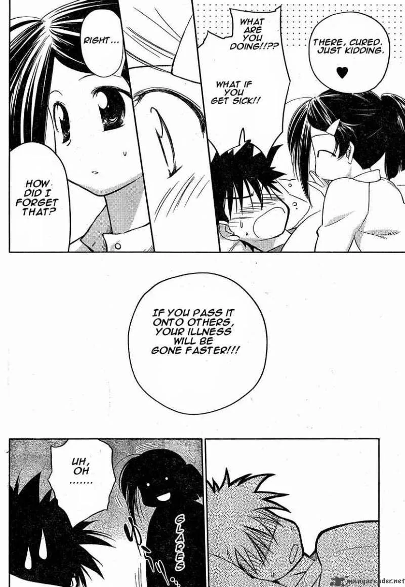 KissxSis Chapter 13 page 10