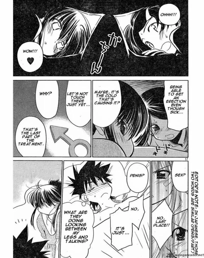 KissxSis Chapter 13 page 17