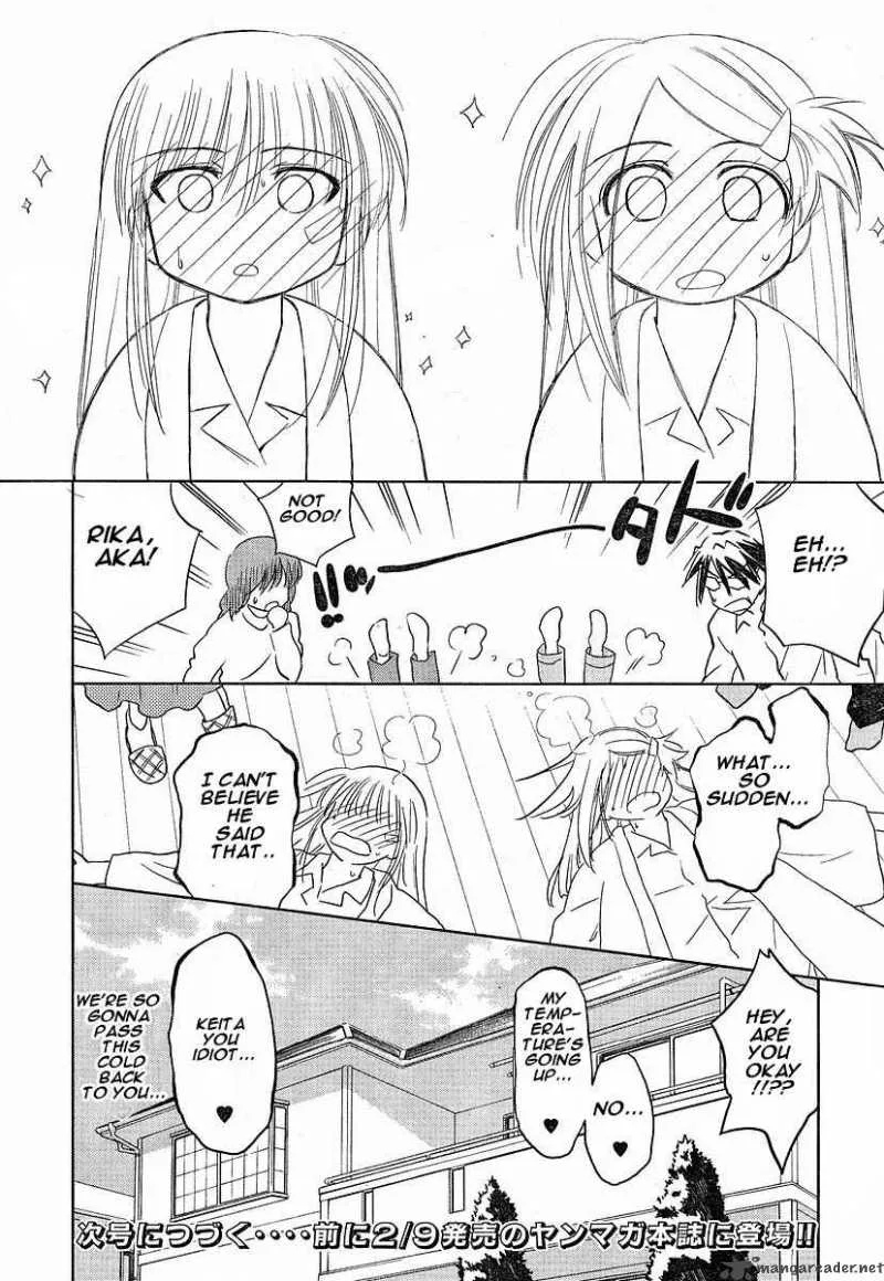 KissxSis Chapter 13 page 28