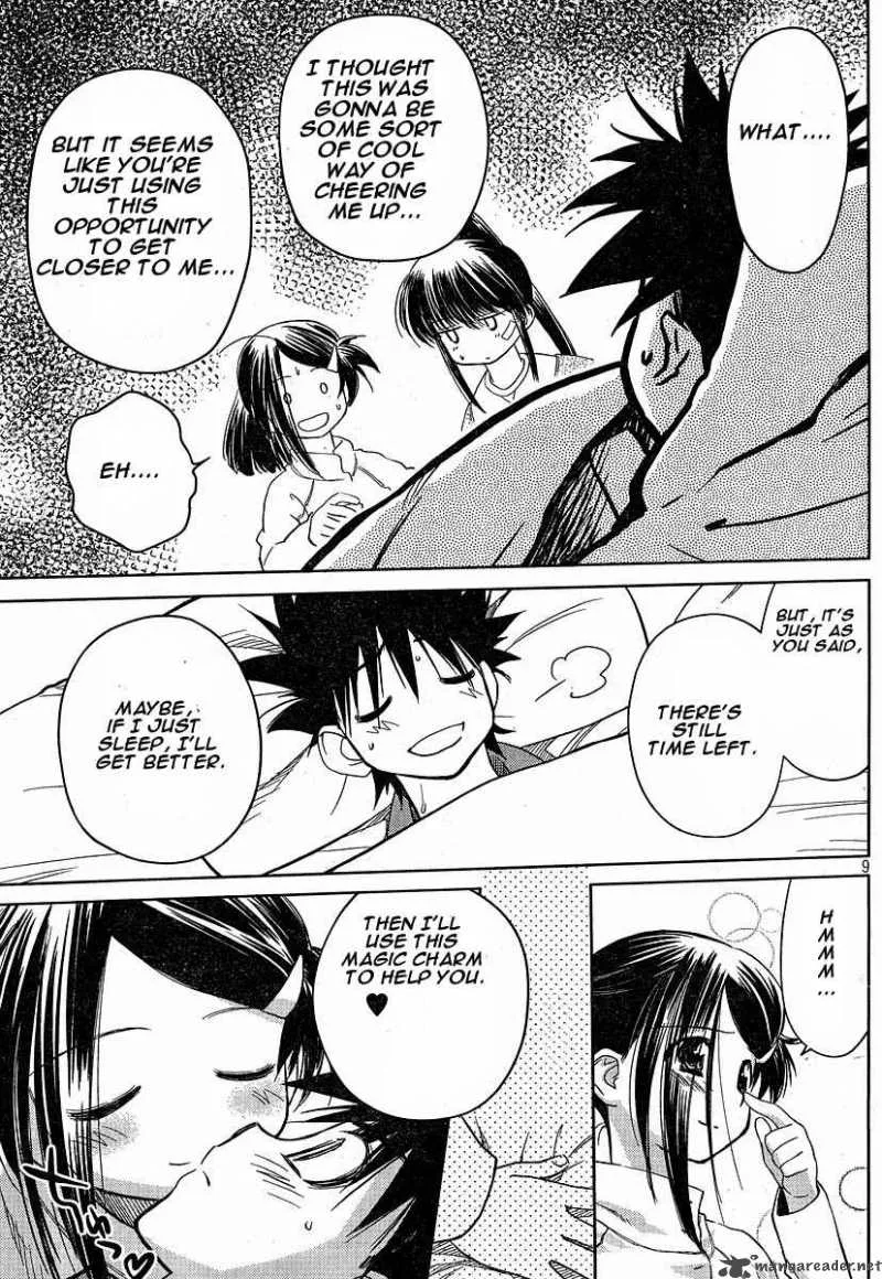KissxSis Chapter 13 page 9