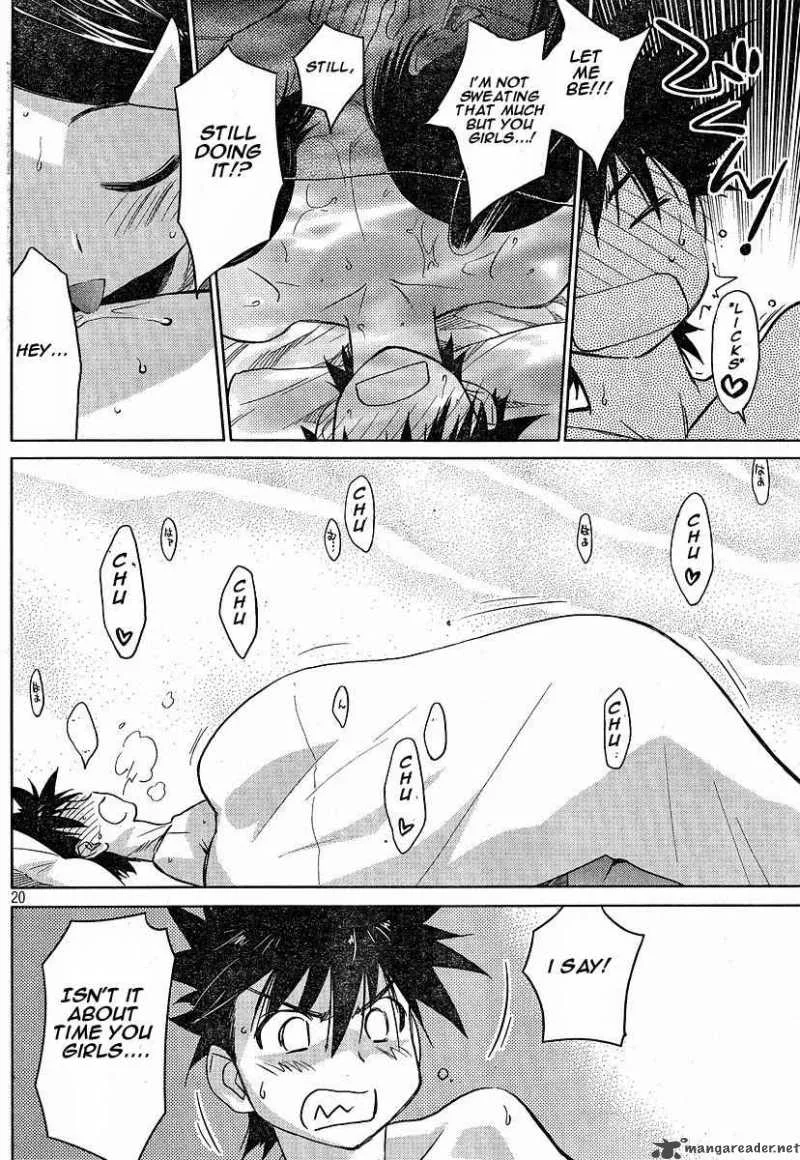 KissxSis Chapter 13 page 20