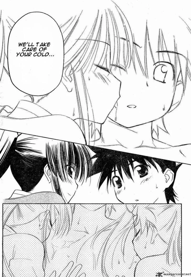 KissxSis Chapter 13 page 22