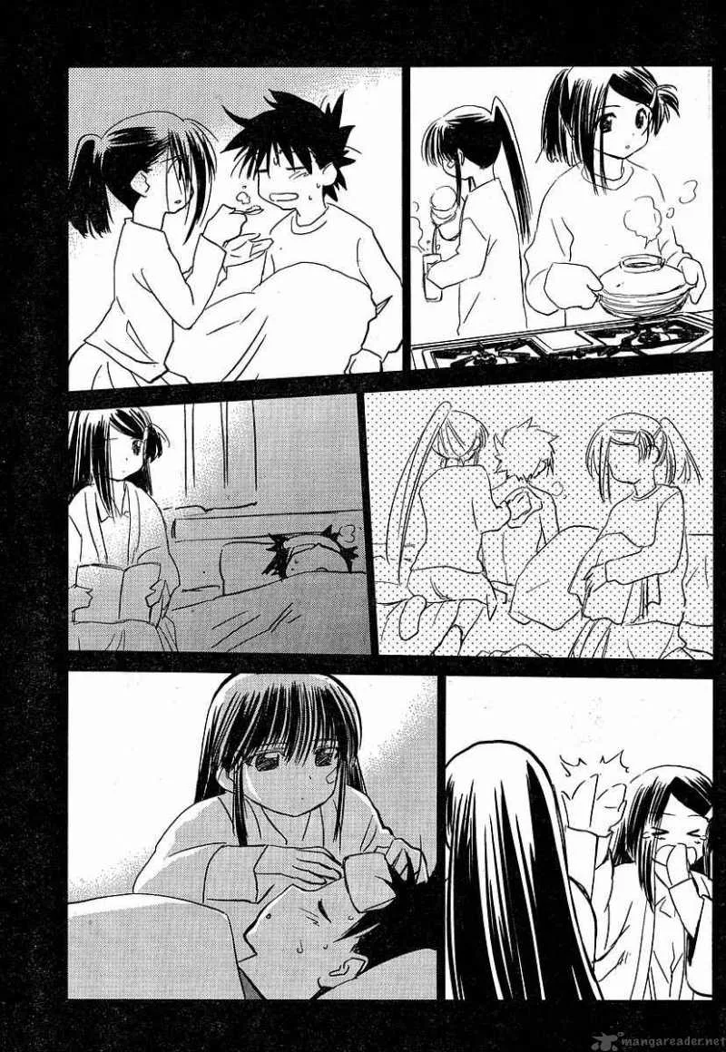 KissxSis Chapter 13 page 5