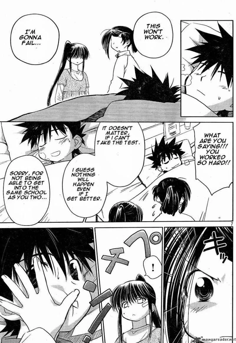 KissxSis Chapter 13 page 7