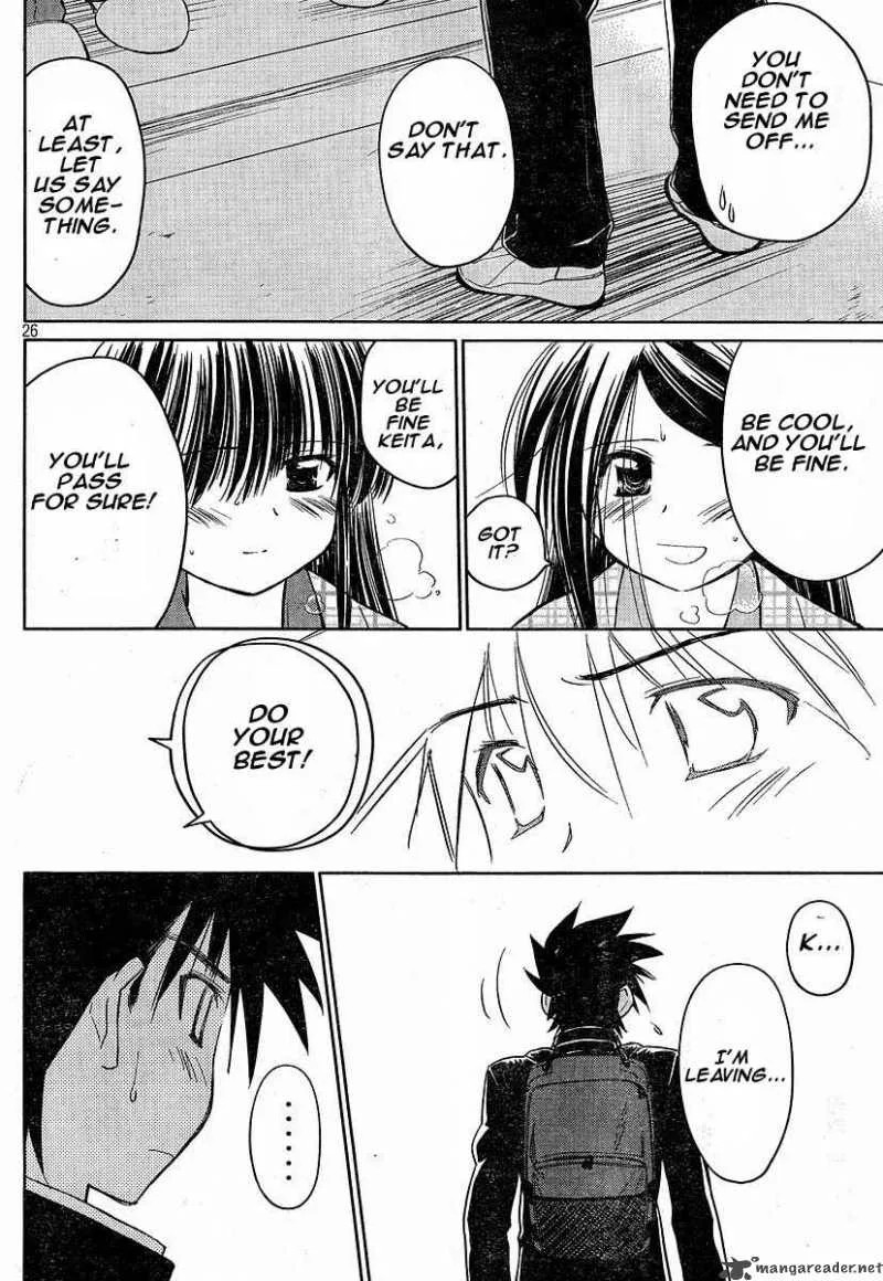 KissxSis Chapter 13 page 26
