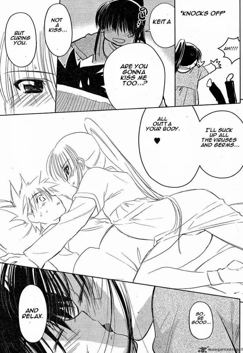 KissxSis Chapter 13 page 13