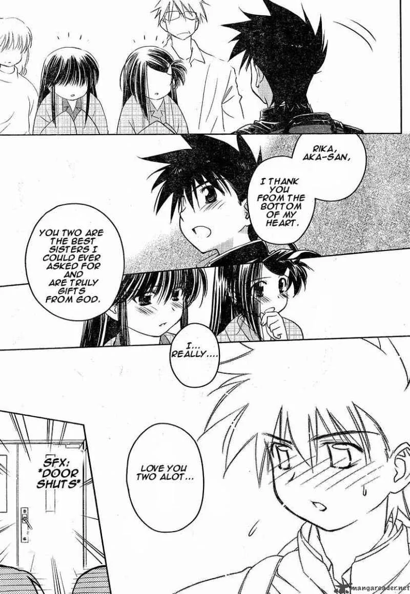 KissxSis Chapter 13 page 27