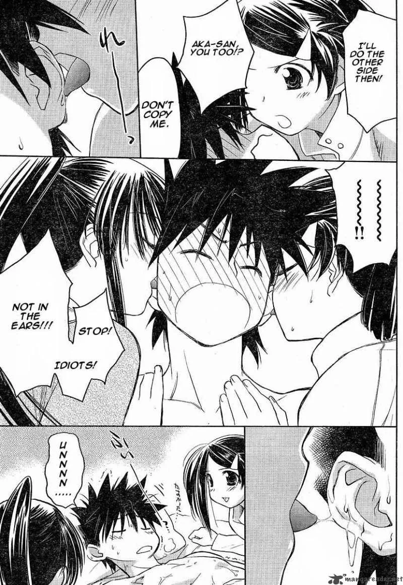 KissxSis Chapter 13 page 19