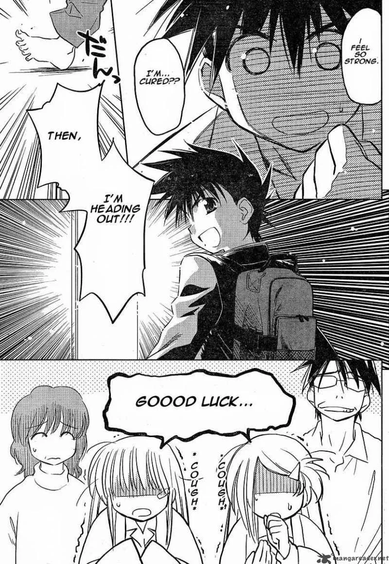 KissxSis Chapter 13 page 25
