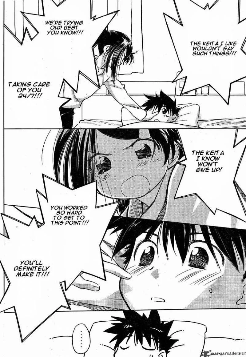 KissxSis Chapter 13 page 8