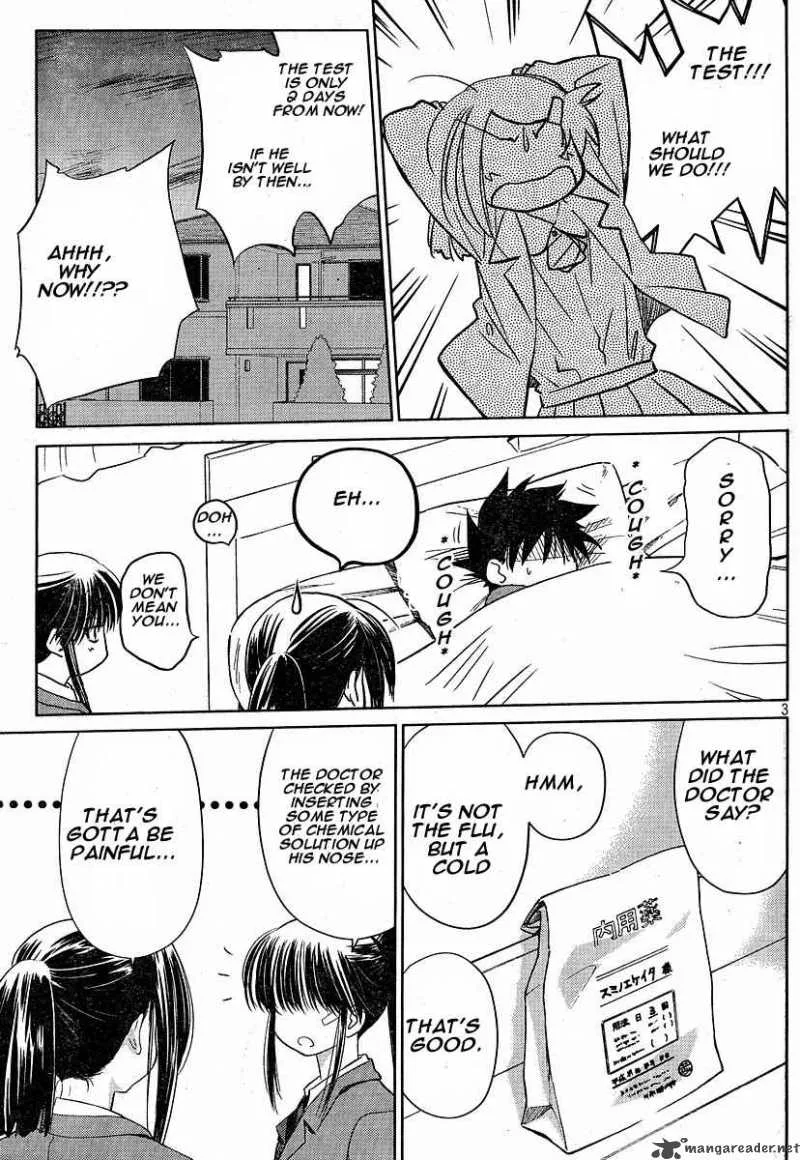 KissxSis Chapter 13 page 3