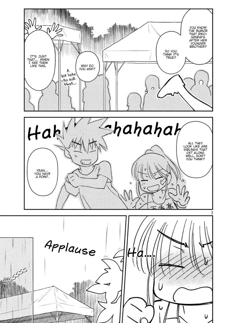 KissxSis Chapter 130 page 4