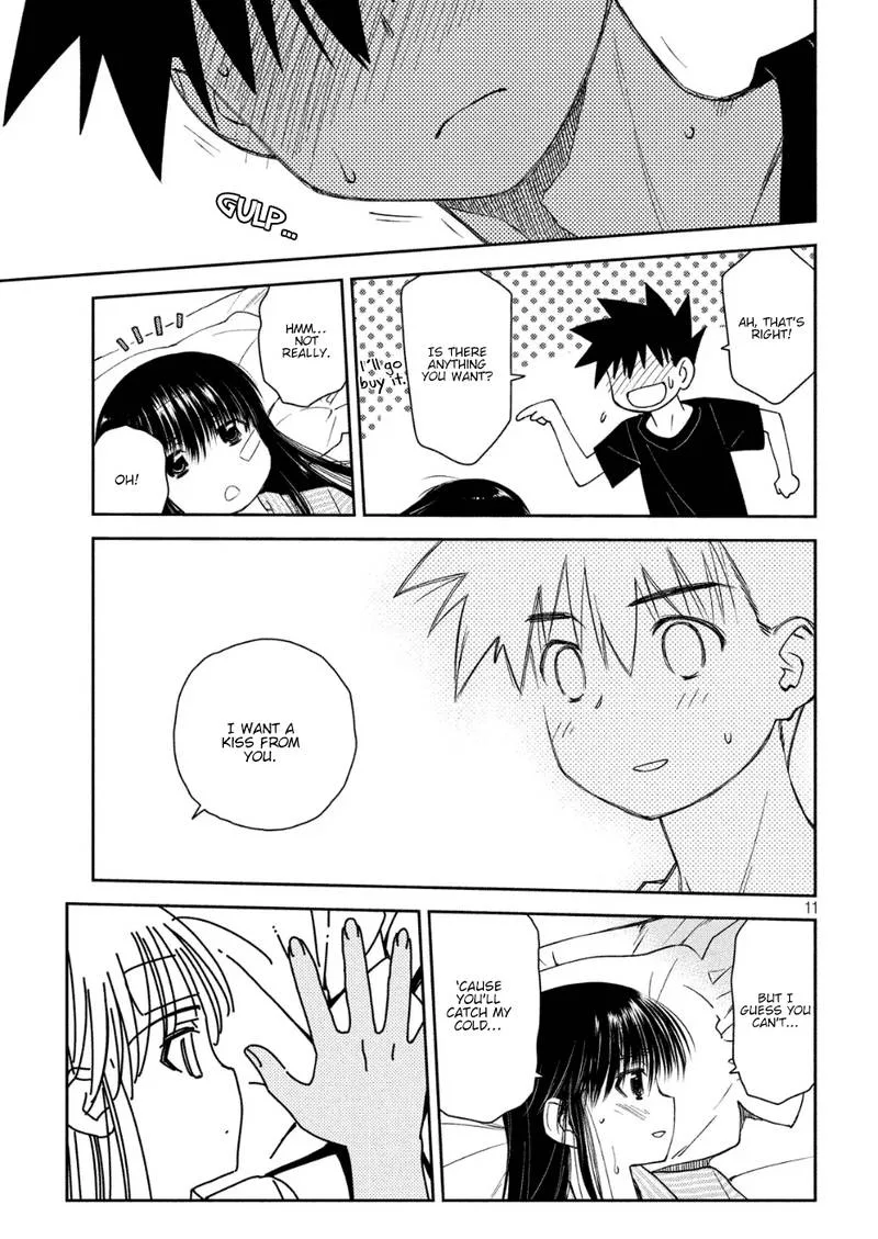 KissxSis Chapter 130 page 12