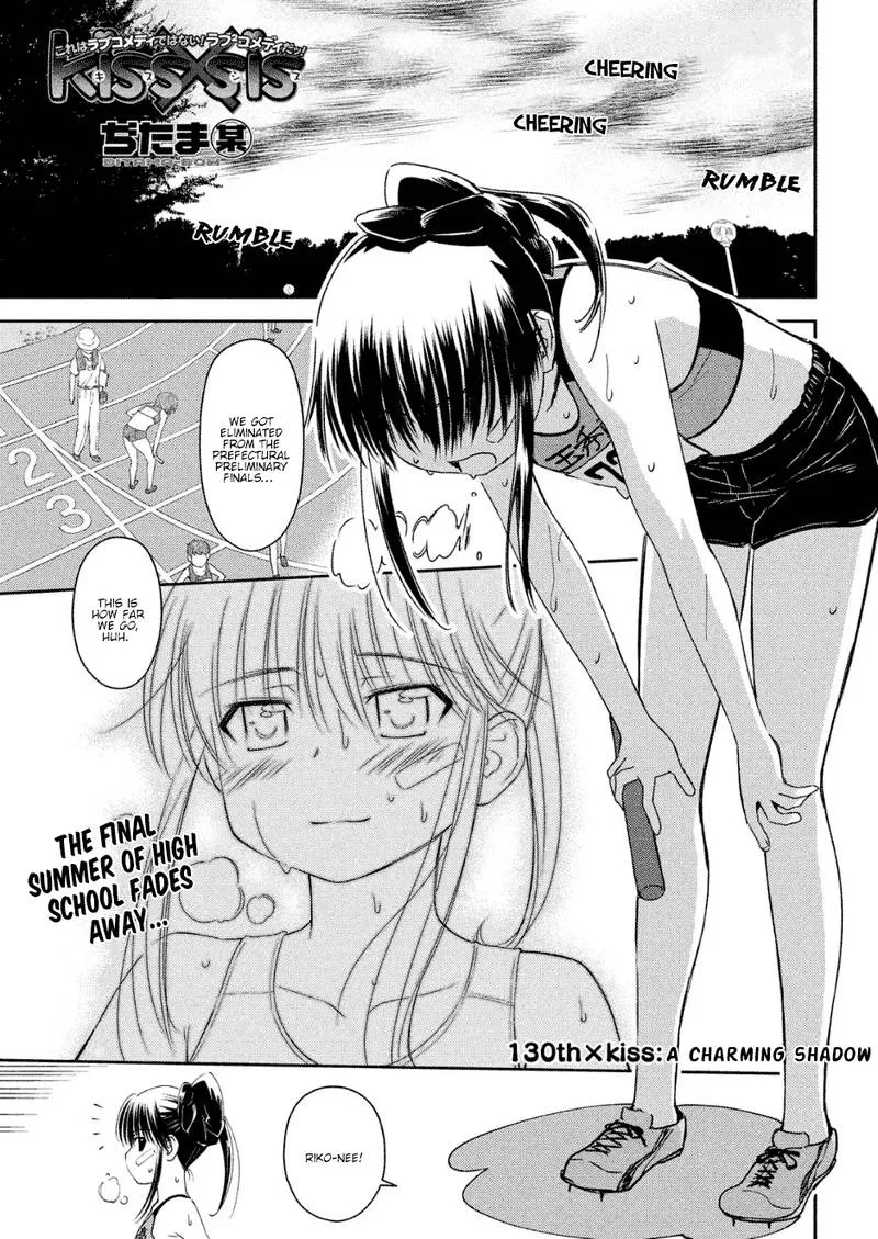 KissxSis Chapter 130 page 2