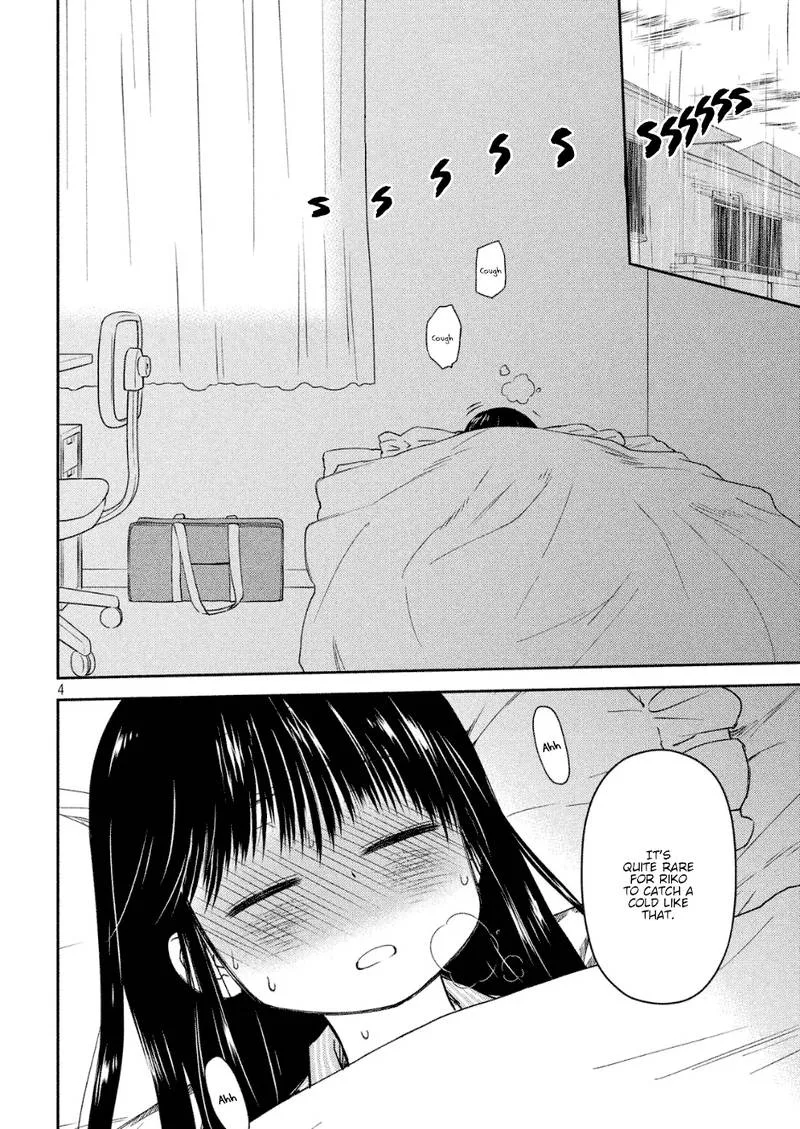 KissxSis Chapter 130 page 5