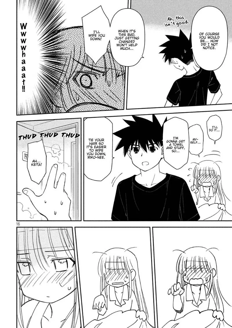 KissxSis Chapter 130 page 17