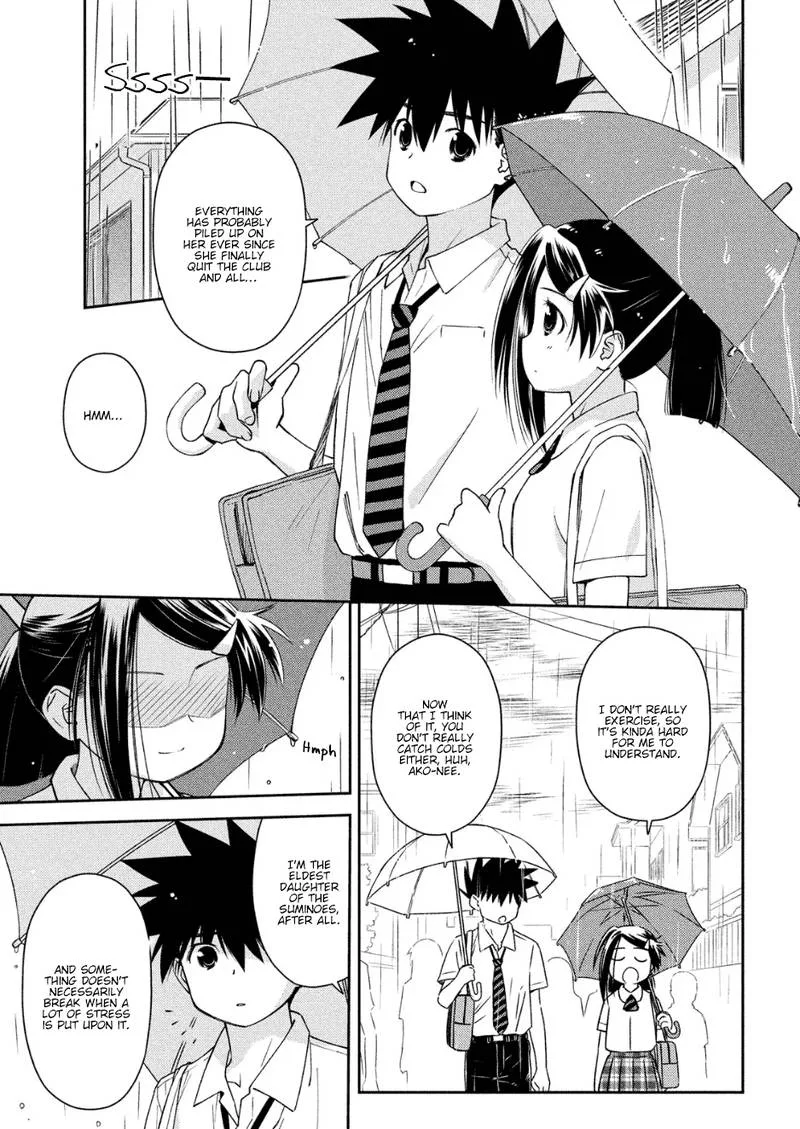 KissxSis Chapter 130 page 6
