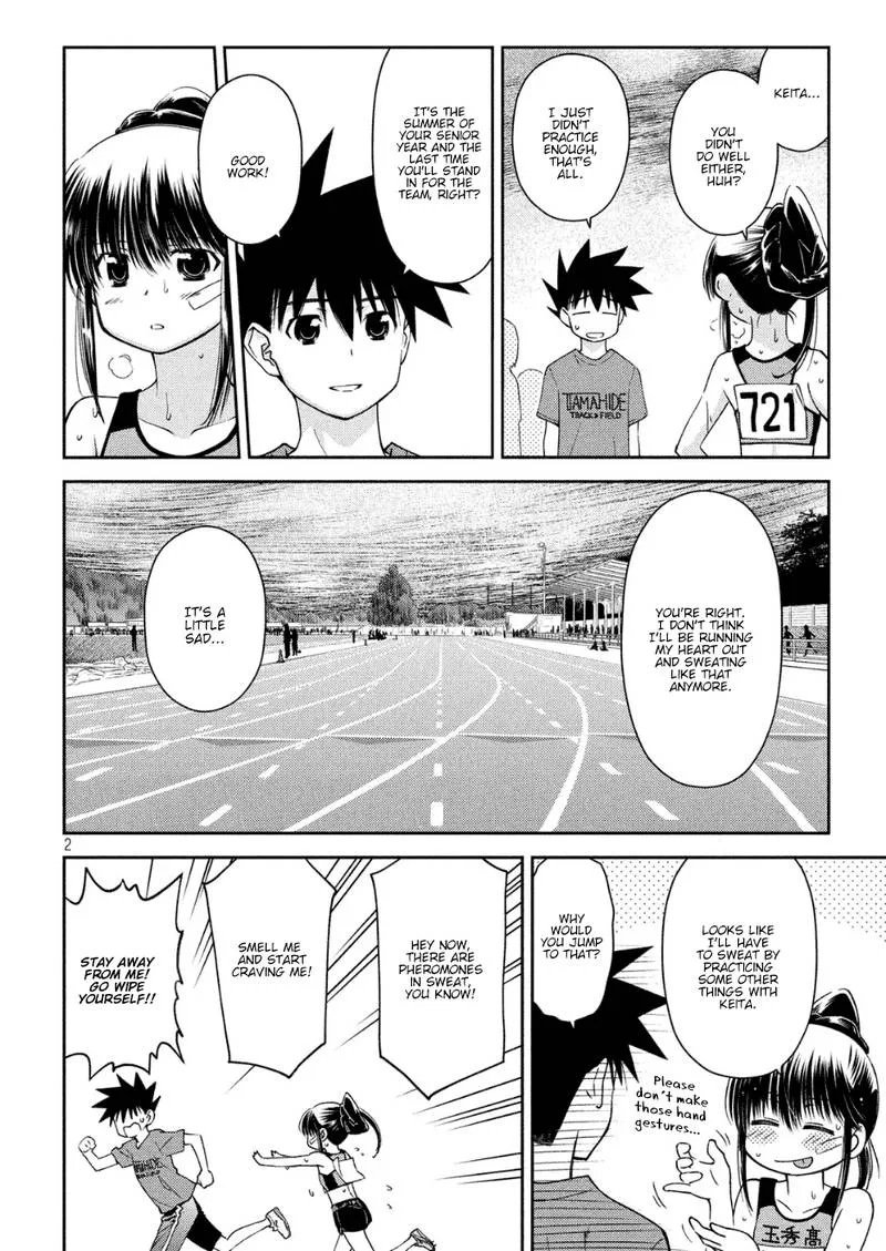 KissxSis Chapter 130 page 3