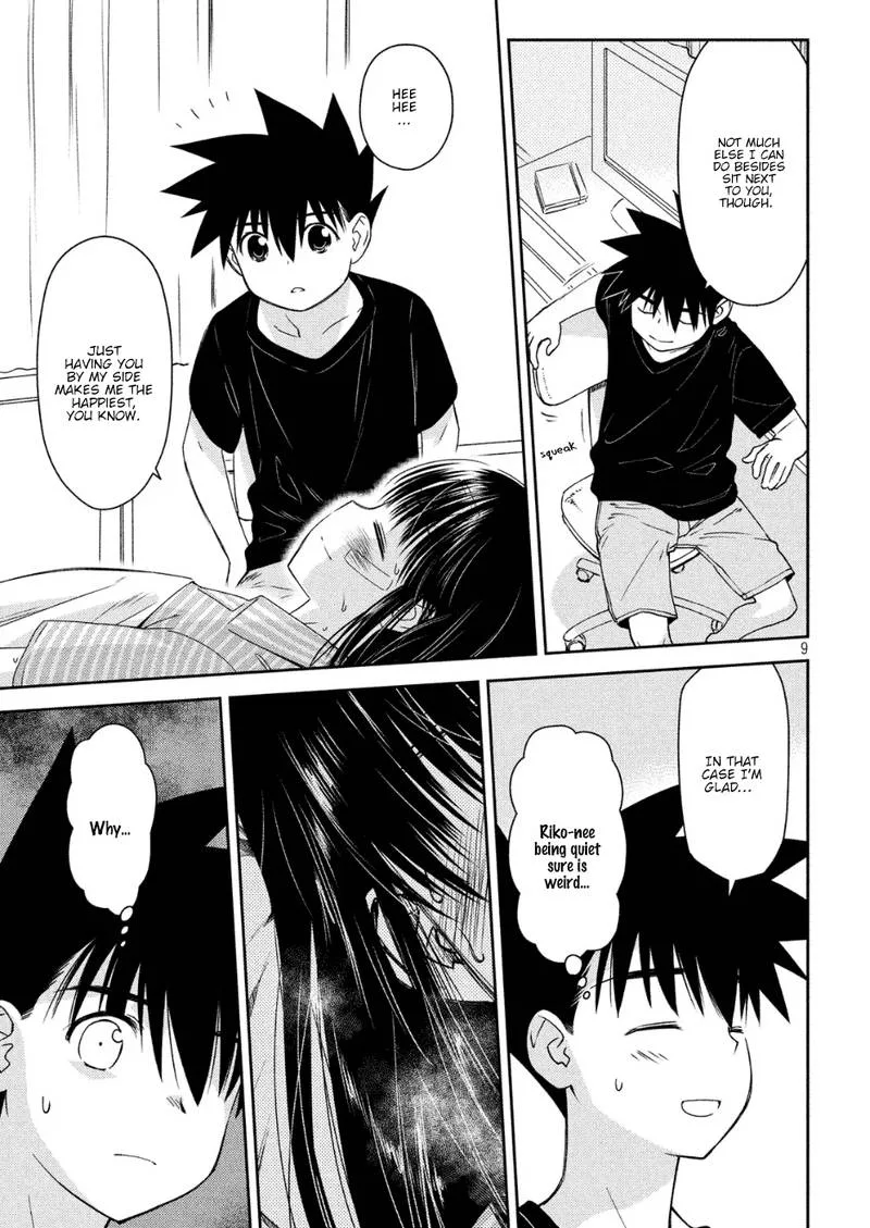 KissxSis Chapter 130 page 10