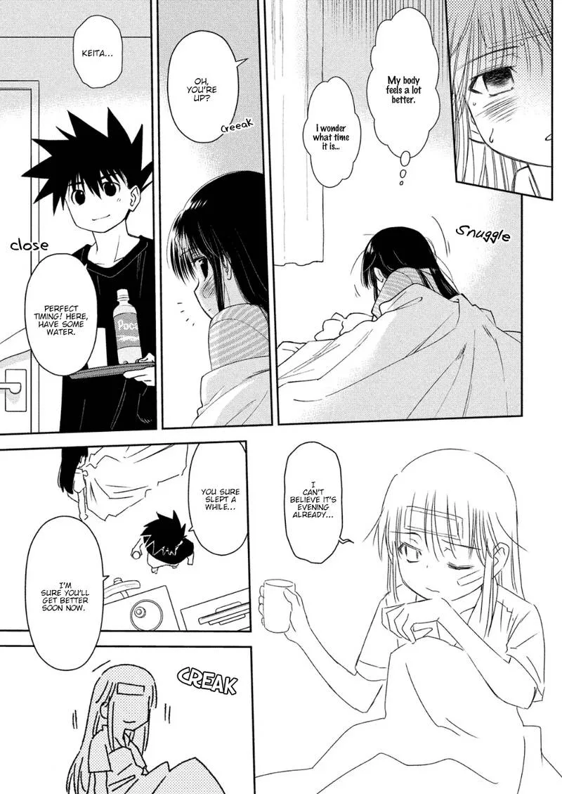 KissxSis Chapter 130 page 8