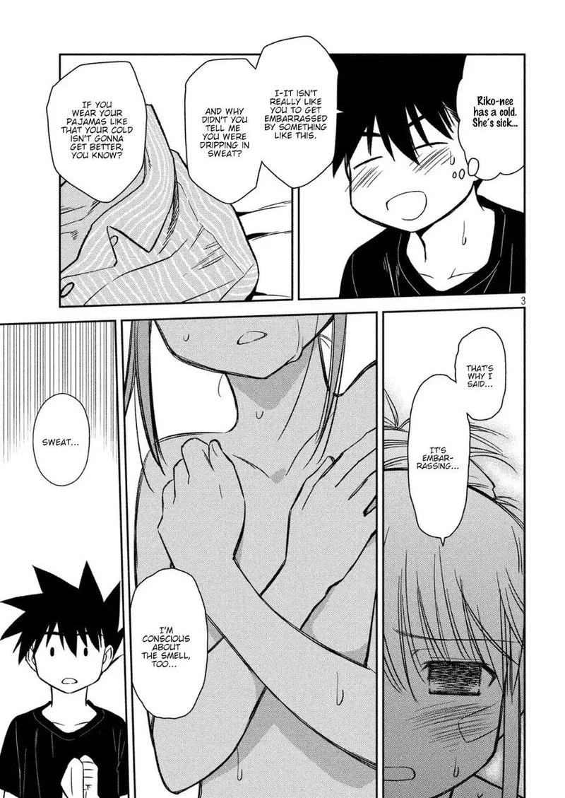 KissxSis Chapter 131 page 3
