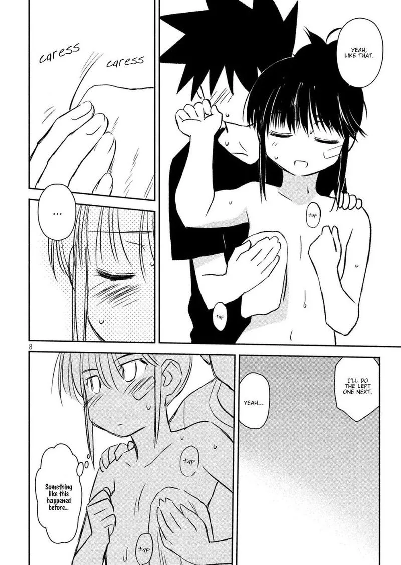KissxSis Chapter 131 page 8