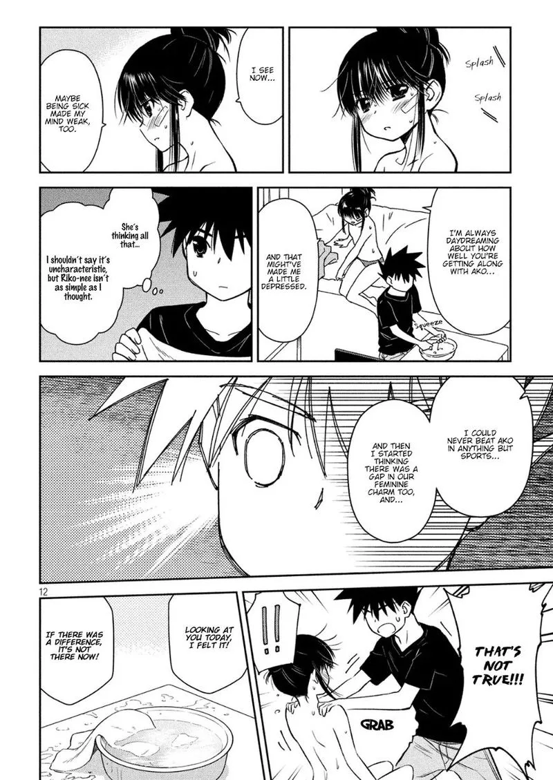 KissxSis Chapter 131 page 12
